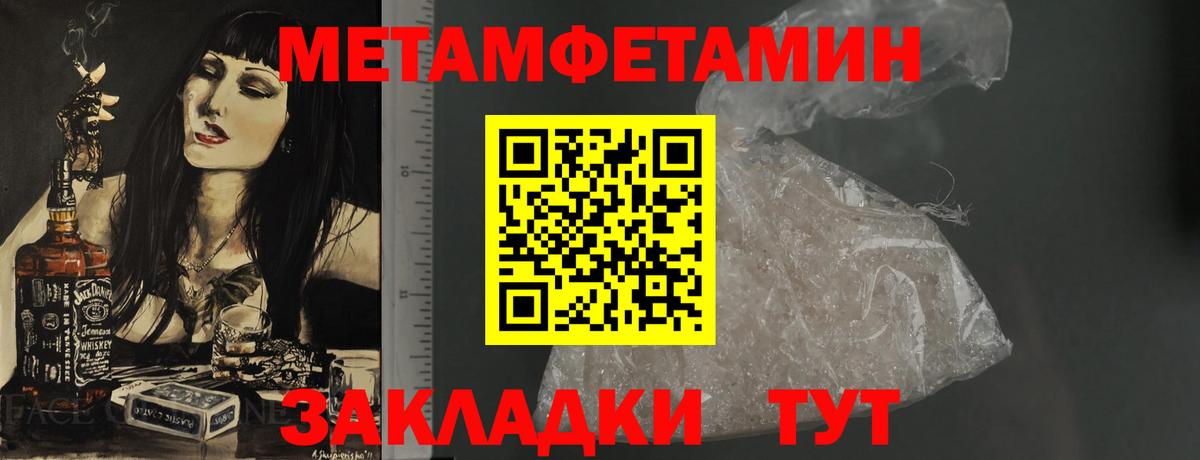 Амфетамин 97%  Amphetamine  Коломна  Вход с VPN 