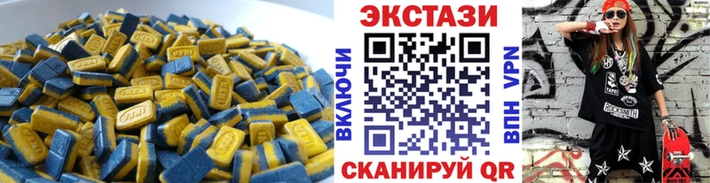 Ecstasy 280мг  как найти закладки  Коломна 
