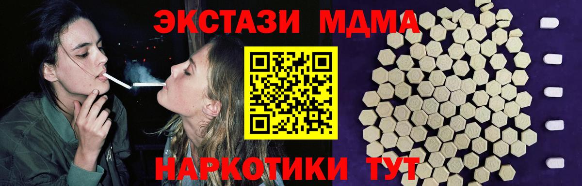 Коломна  Экстази ешки  где продают   Вход с VPN 