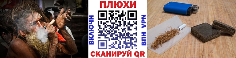 ГАШ ice o lator Коломна