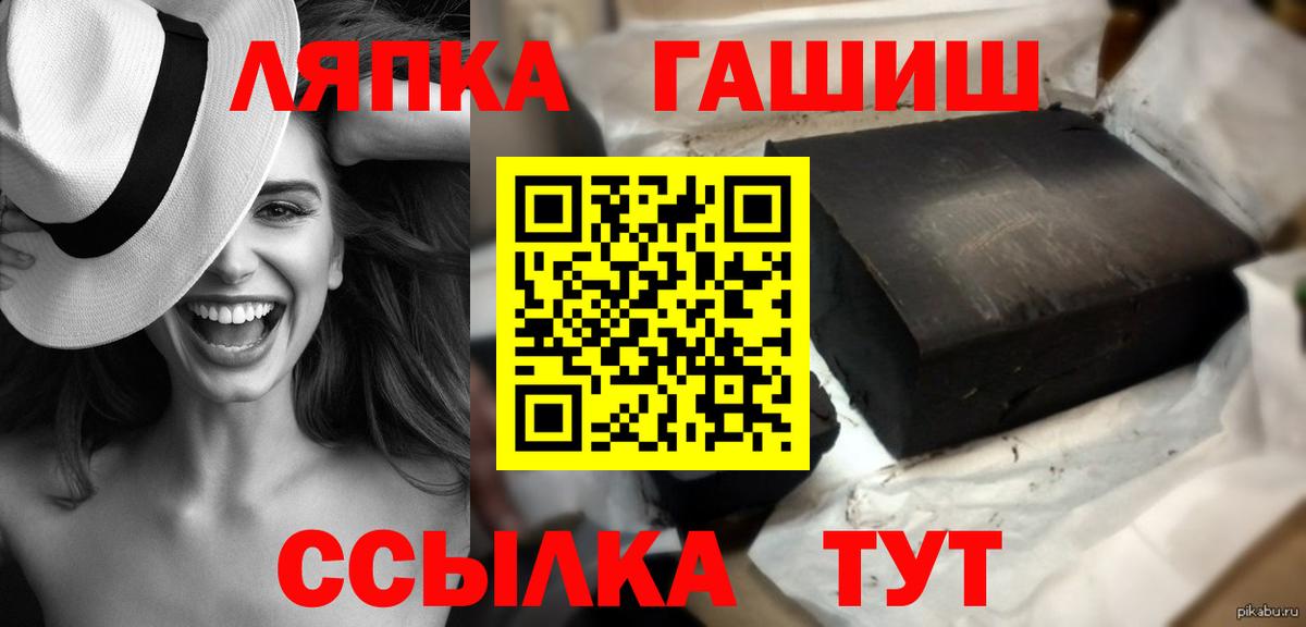 Гашиш  ГАШ индика сатива  Коломна  Вход с VPN  ГАШ Premium 
