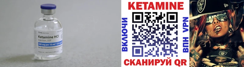 КЕТАМИН ketamine  Коломна 