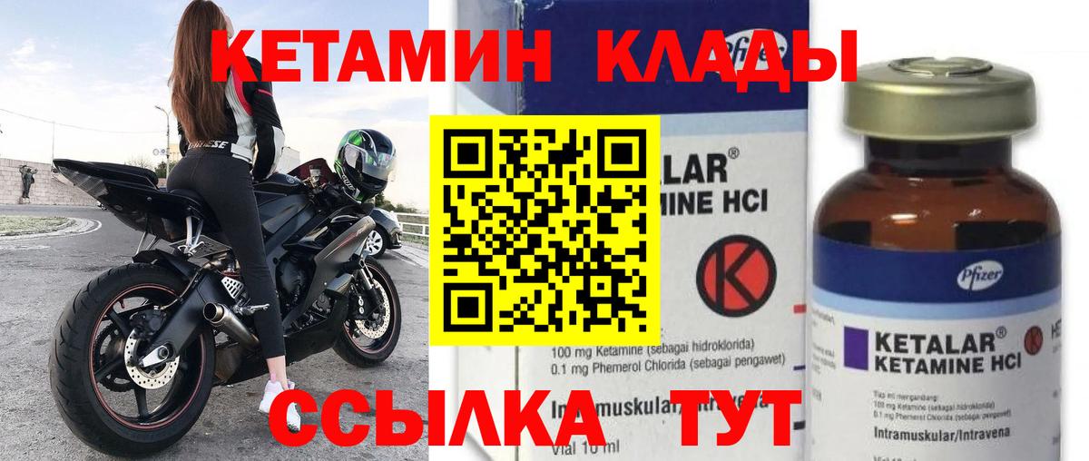 МЕФ кристаллы  MDMA  Коломна  Бошки Шишки  Гашиш  Вход с VPN  Каннабис  COCAIN 