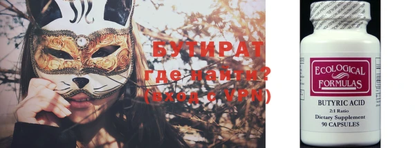 эйфоретик Гусев