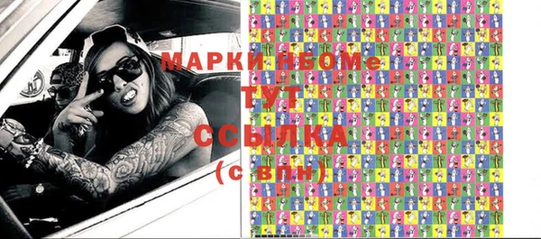 mdma Гусиноозёрск