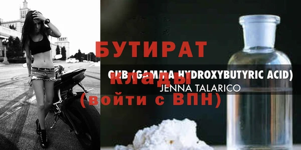 mdma Гусиноозёрск