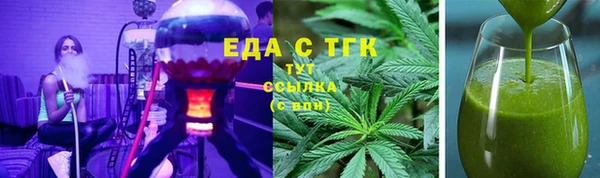 spice Гусь-Хрустальный