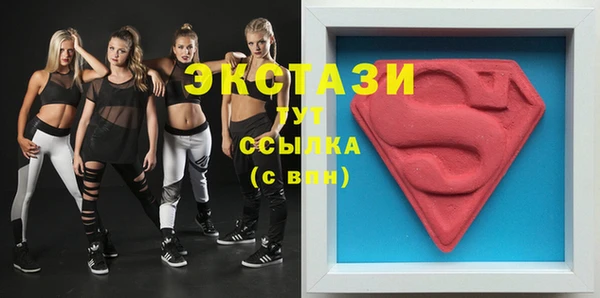 spice Гусь-Хрустальный