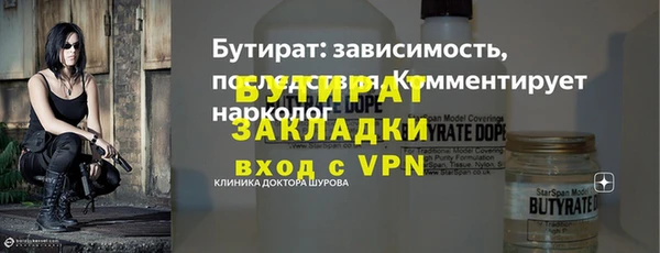 mdma Гусиноозёрск