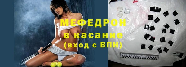 spice Гусь-Хрустальный