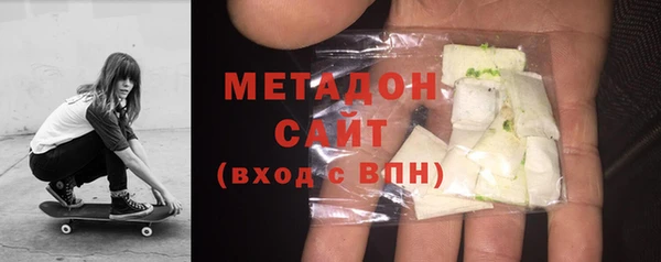 mdma Гусиноозёрск