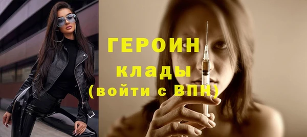 spice Гусь-Хрустальный