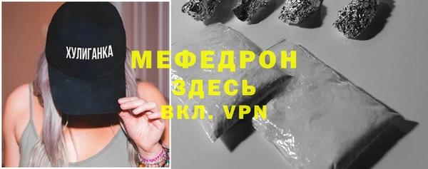 mdma Гусиноозёрск