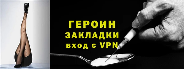 spice Гусь-Хрустальный