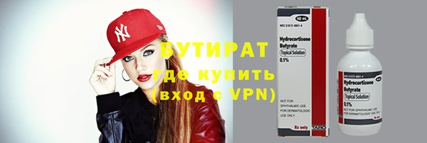 mdma Гусиноозёрск