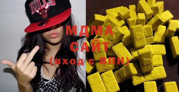 mdma Гусиноозёрск