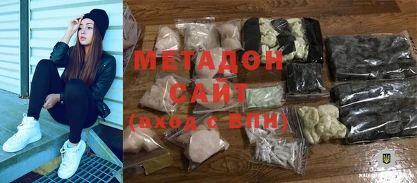 mdma Гусиноозёрск