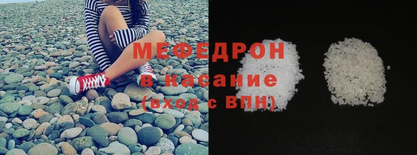 spice Гусь-Хрустальный
