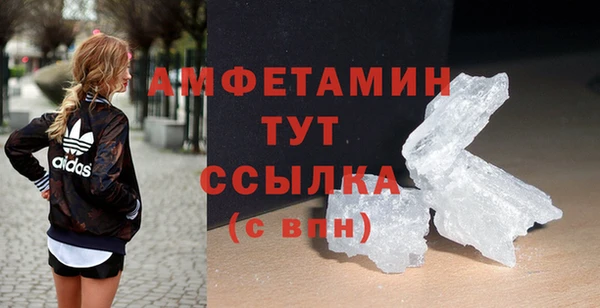 spice Гусь-Хрустальный