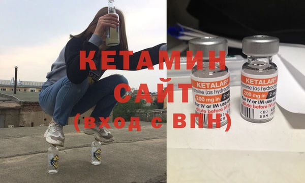 mdma Гусиноозёрск