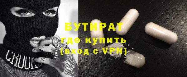mdma Гусиноозёрск