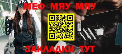 каннабис Донецк