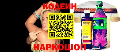 стафф Донской