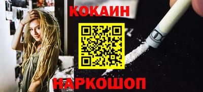 стафф Донской