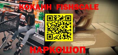 кокаин премиум Кимры