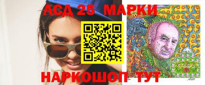 каннабис Донецк