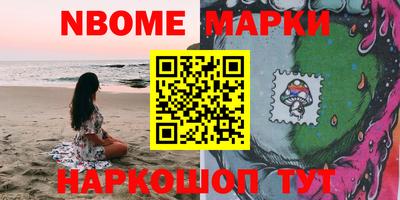 каннабис Донецк
