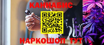 каннабис Донецк