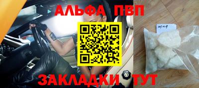 каннабис Донецк