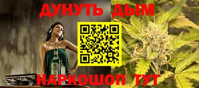 каннабис Донецк