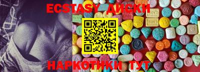 прущие грибы Дубна