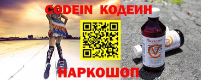 каннабис Донецк