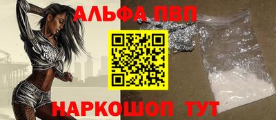 стафф Донской