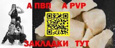 каннабис Донецк