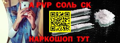 MDMA Кинель