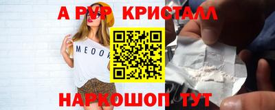 стафф Донской