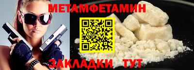 каннабис Донецк