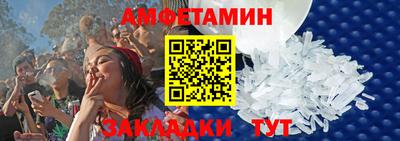 прущие грибы Дубна