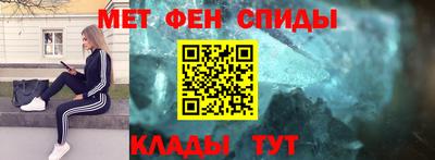 каннабис Донецк