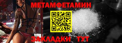 каннабис Донецк