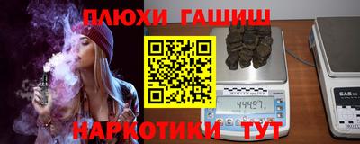 каннабис Донецк