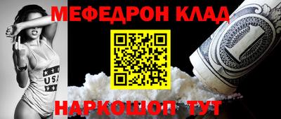каннабис Донецк