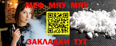 каннабис Донецк
