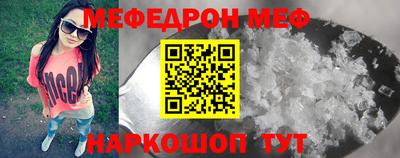 стафф Донской
