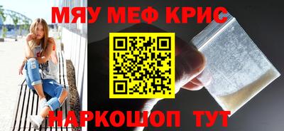 стафф Донской