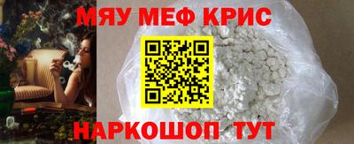 стафф Донской